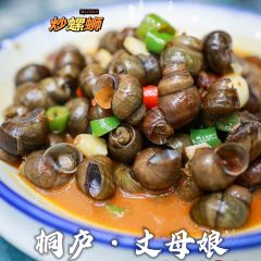 Zhangmuniang ảnh của người dùng