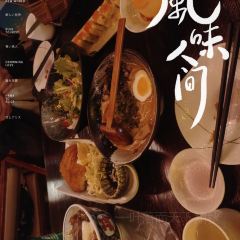白石的深夜食堂(万达店) User Photo