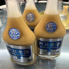 洋北渔村(方秧路店) User Photo