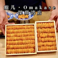 鮨凡·Omakase(深圳湾店) User Photo