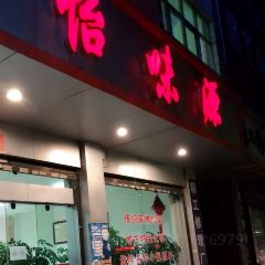 MIN JIAN WEI DAO User Photo