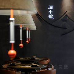 CHUN RUN DA DE HAI NA YE ZI JI MO KE SHENG HUO AN CHANG DIAN User Photo