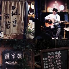 A Ba Ba BAR 여행 사진