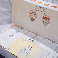 Wagashi Honpo Yotsuba User Photo