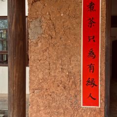 田小狗的饭店(宜春梅花村店) User Photo