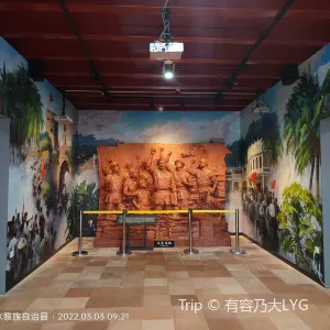 Suwei'ai Zhengfu Site