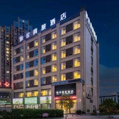 如家商旅酒店(宜宾长宁蜀南竹海客运中心店)·餐厅 User Photo