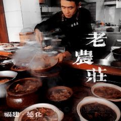 老農莊張用戶圖片