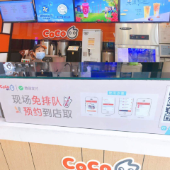 CoCo都可(平桥丽宝店) User Photo