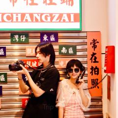 李常在火锅(城北店) User Photo