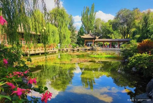 Xining Botanical Garden