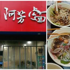 渔水湾海鲜餐厅(东山店) User Photo