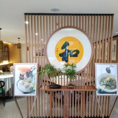 和风雅厨·地道荆楚菜(锦绣江南店) User Photo