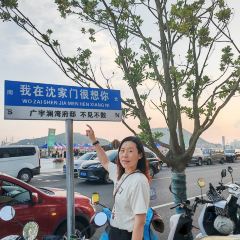 松沪名灶(佘山旅游景区店) User Photo