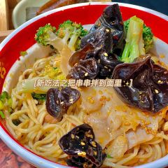 麻太吉·川粉·小面·砂锅菜(金宇龙贵店) User Photo