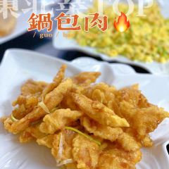 Jinmaisuikaorouguan User Photo