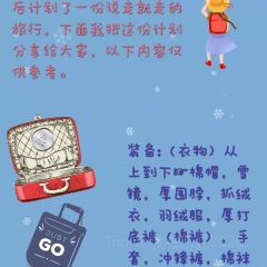 红灶台铁锅炖(雪谷景区店) User Photo
