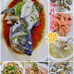 合你意海鲜饭店(双月湾虹海湾店) User Photo