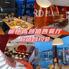 三号星球西餐厅(裕后街店) User Photo