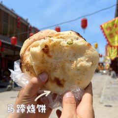 平虎羊肉馆 User Photo