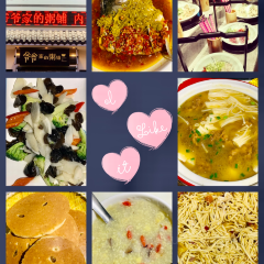 爷爷家的粥铺(高河店) User Photo