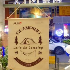 铭茶(益华店) User Photo