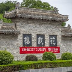 怀养堂(建安文化广场店) User Photo