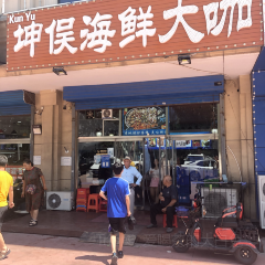 Kun Yu User Photo
