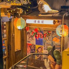 津岛屋和食道场(卢滨支路店) User Photo