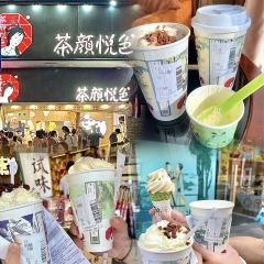 乔哥芙蓉炒码粉·烧烤·擂茶(武陵店) User Photo