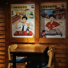 干吧爹居酒屋 User Photo