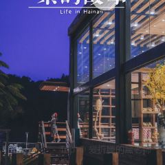 茶故事农庄 여행 사진