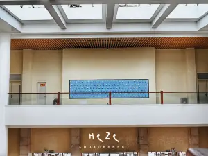 菏沢市美術館