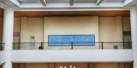 菏澤市博物館