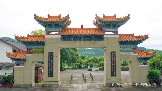 Lingyun Mountain Scenic Area