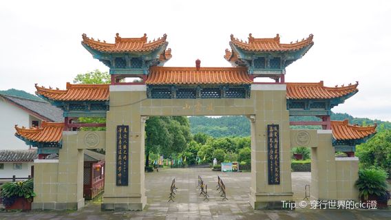 Lingyun Mountain Scenic Area