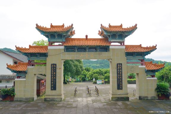 Lingyun Mountain Scenic Area