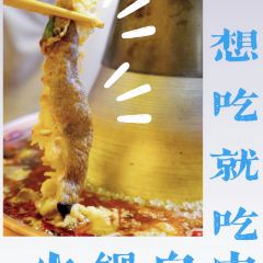 爱尚火锅(阜城街店) User Photo