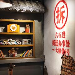 大榛火锅(下吕浦店) User Photo
