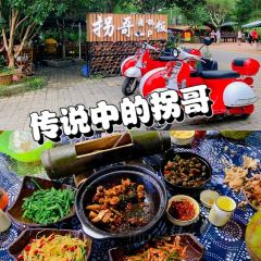 GuaiGe 여행 사진
