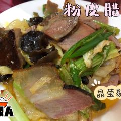 川娃子家常菜(新街店) User Photo