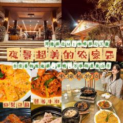 XINGLONG CHARACTERISTIC LEISURE FARM User Photo