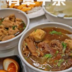 Youzhang Beef Offal (Shixia Branch) 여행 사진