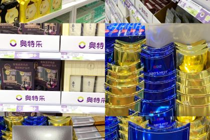 乡村基(新津新悦广场餐厅)