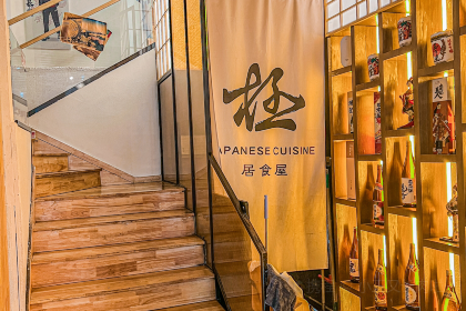 Ji Torisei (Jianye Triumph Branch)