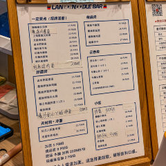 LANBO NOODLE BAR(财富名门店) User Photo