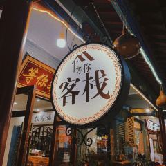 漳江豆花烤鱼饭庄 User Photo