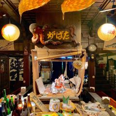 津島屋·斜陽酒処(卢滨支路店)張用戶圖片