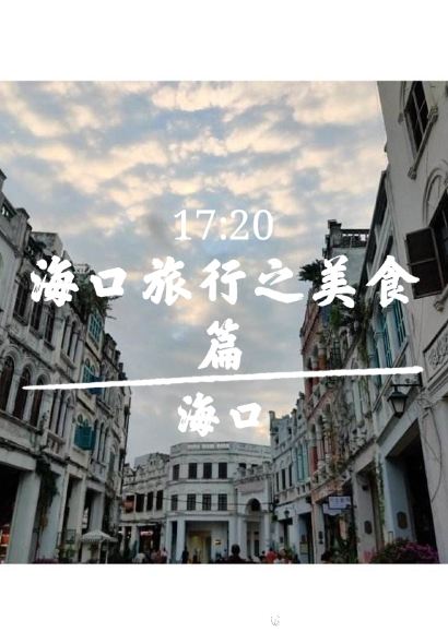 林姐香味海鲜(丁村万人海鲜广场店)