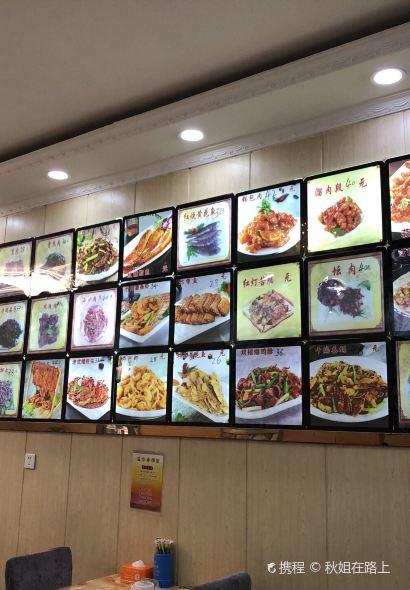 YI ER CHUN BING DIAN